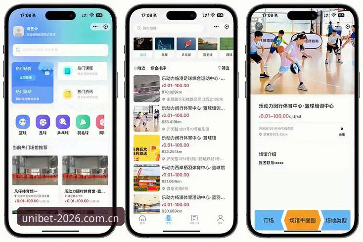 UniBet登录入口手机版 Unibet体育平台登录教程:从注册到手机版全流程操作指南