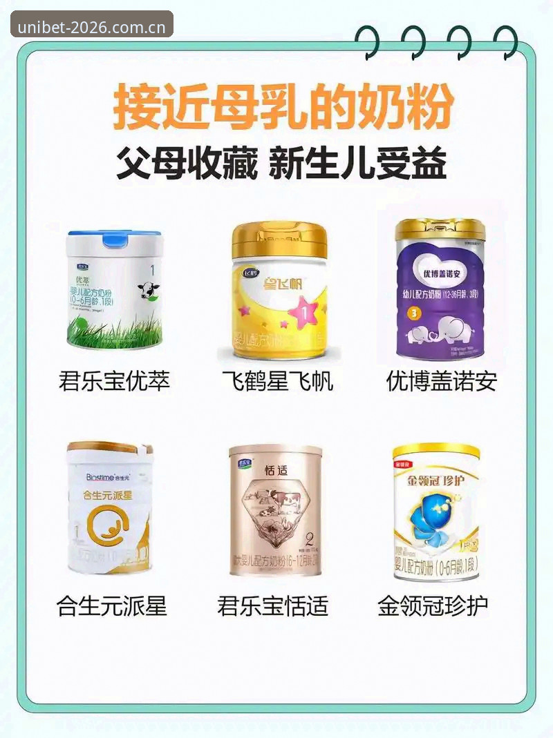 优博体育官网登录 优博体育官网登录的5个实战技巧:2026新版体验一步到位