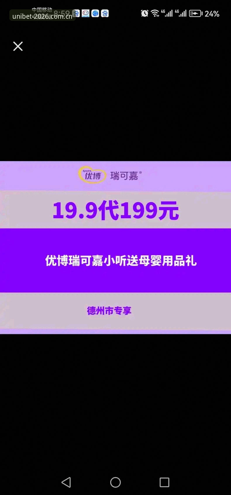 六年资深体育平台用户分享：新版优博体育2026最新版本深度体验与实战心得