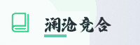 partner
